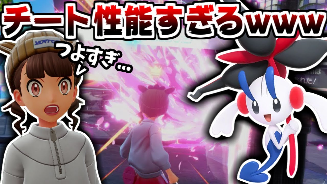 はめ つの ひかり ポケモン