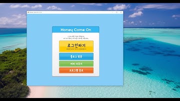 [MoneyComeOn] 키움 API 로그인화면 UI 입히기