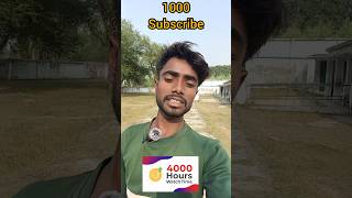 channel monetize kaise karen YouTube #youtube #shorts #short