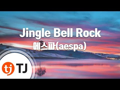 [TJ노래방] Jingle Bell Rock - 에스파(aespa) / TJ Karaoke