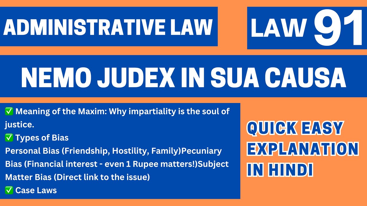 Nemo Judex In Sua Causa | Rule Against Bias Explained | Administrative Law | LLB BALLB | LAW91