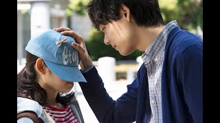 Mischievous Kiss2：Love in Tokyo - Episode 12(English Subs)