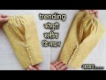 komudi sleeve design/puff sleeve design/sleeve design cutting and stitching/sleeve design/sleeve