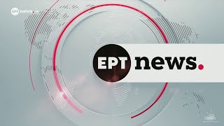 Ερτ - News Intro 2025-2026