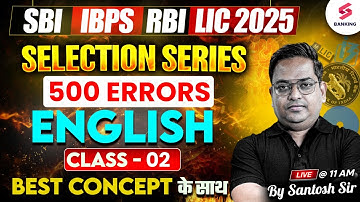 500 Error Detection Basic to High (Part-2) | Banking Exam Preparation 2025 | English by Santosh Ray