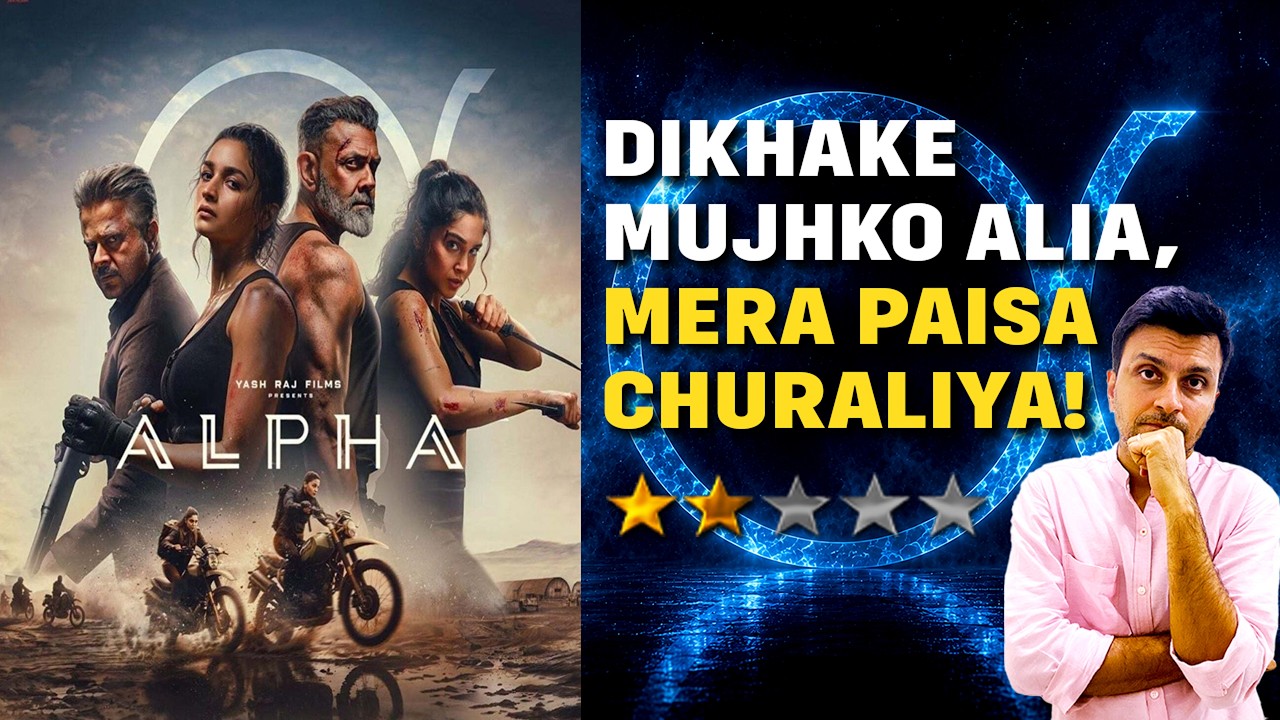 Alpha Review: Main Bachaunga Tumhe | Watch This Honest Review by Asli Rating