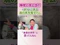 【必見】《睡眠の真の目的》”自分”に還る魂の再充電タイム
