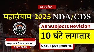 MAHASANGRAM NDA CDS II 2025| REVISION CLASS | Pathfinder Defence Academy