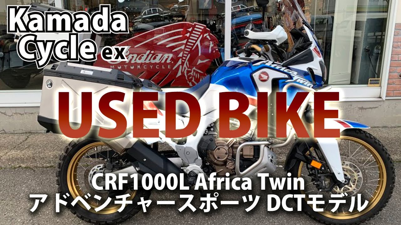 おススメ ホンダ Crf1000l Africa Twin アドベンチャースポーツ Dctモデル Youtube