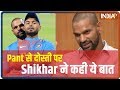 Aap Ki Adalat: Shikhar Dhawan backs Rishabh Pant to play long for India