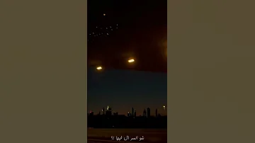 كيف عملت هيك بلال الديركي 
