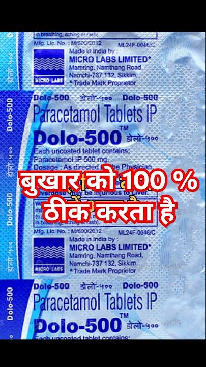 Dolo Tablet cures fever 100% #fever #bukhar #dolo650 #paracetamol #medicine #shorts