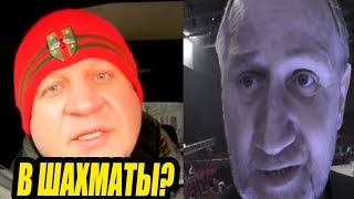 МАЙРБЕК ХАСИЕВ ВМЕШАЛСЯ В КОНФЛИКТ ЕМЕЛЬЯНЕНКО И ЧАХКИЕВА!