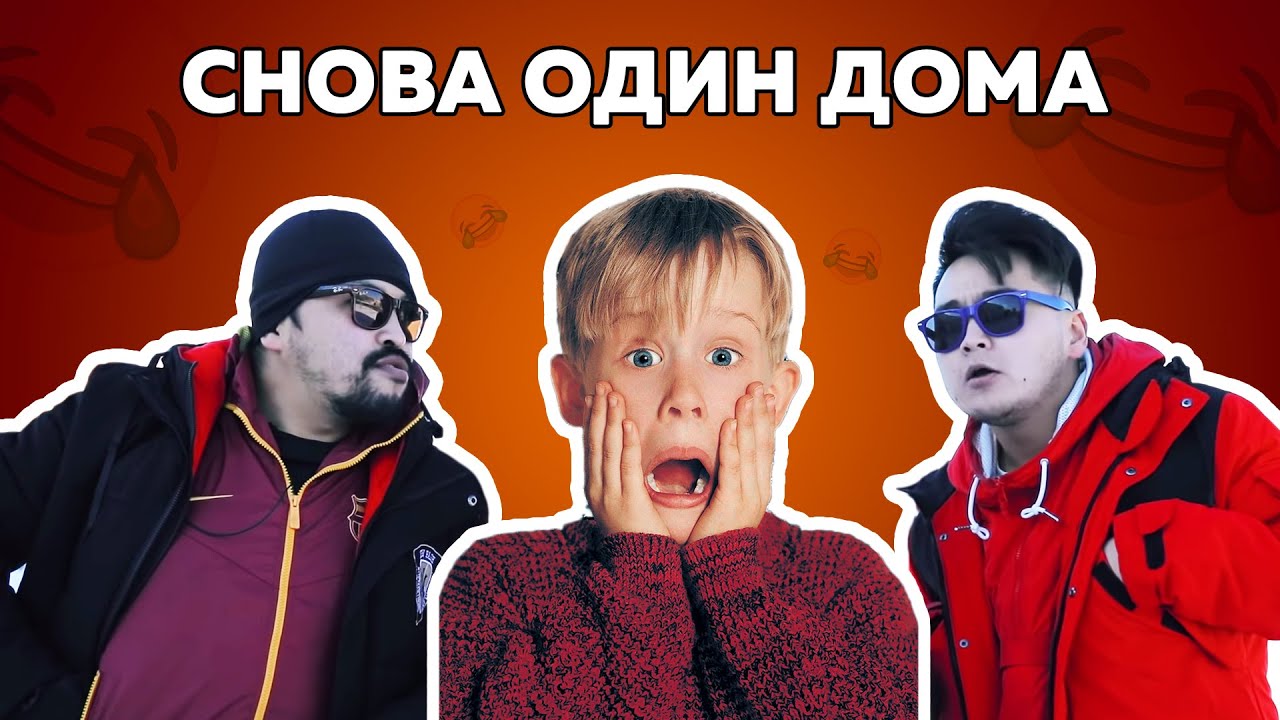 Фильмы 1 1 Дома Новый Год Фильмы 1 1 Дома Новый Год