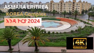 Korean Complex እንዳ ኮርያ 2024  ASMARA, ERITREA 4K Vlog