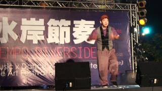 20120108水岸節奏D motion成果展 Funky Chicken