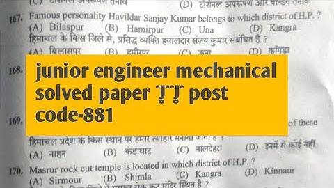 junior engineer mechanical solved paper || post code-881