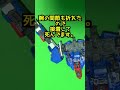 RGZガンダム変形し過ぎてぶっ壊れた! #ホロライブ
