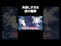 全人類が共感した生理現象図鑑 #あるある
