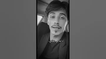 وهل تظنين أن البعد يقتلني 