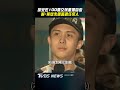孫安佐100萬交保重獲自由　喊：我從未傷害過任何人｜TVBS新聞@TVBSNEWS01