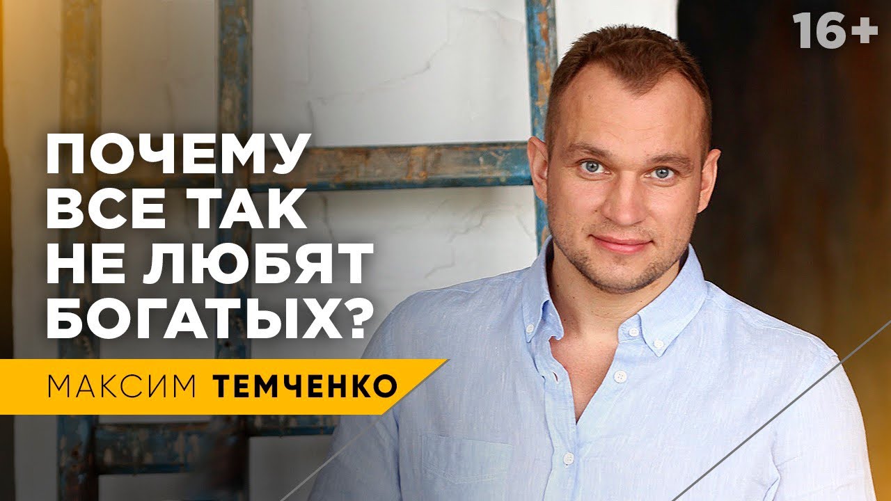 Почему сибиряки ненавидят москвичей Почему сибиряки ненавидят москвичей