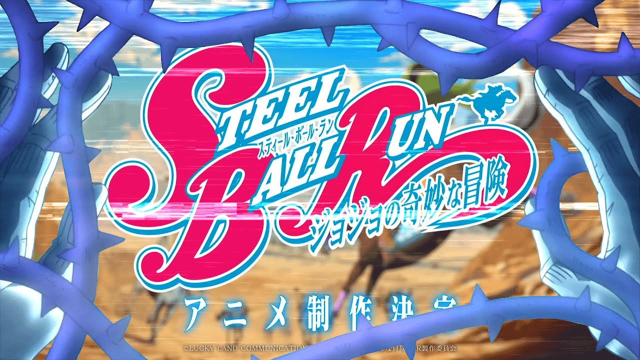 ドラゴンボール - ジョジョマル 2025年6月発売最新プライズ ジョジョの奇妙な冒険ファントム