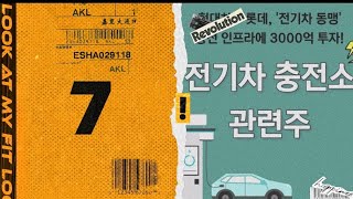 ➥주식Pick #디스플레이텍(000910)