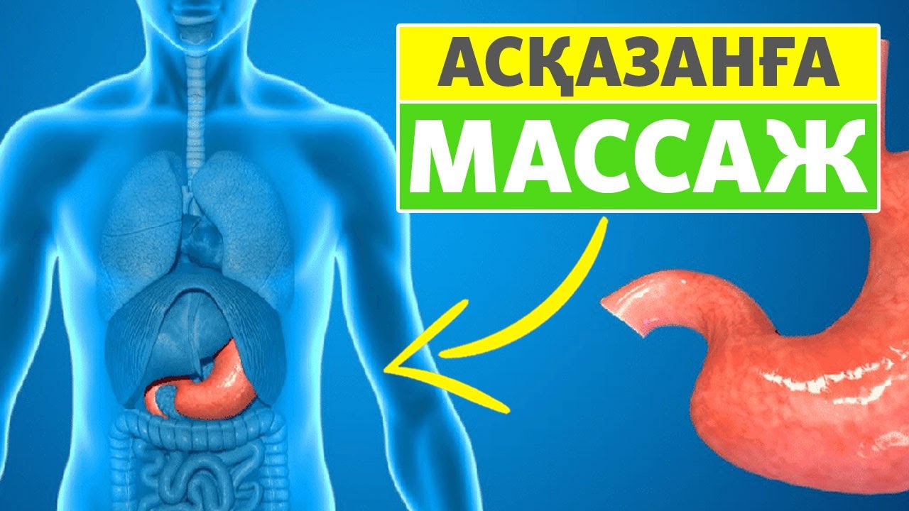 Анальды тығынды кию тәжірибесі