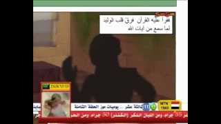 آية وحكاية إنه فكر وقدر فقتل كيف قدر قناة سمسم Youtube