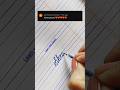 Shrey in cursive writing ✍🏻 | Shrey name #shorts #cursivewriting #calligraphy #art #rasika