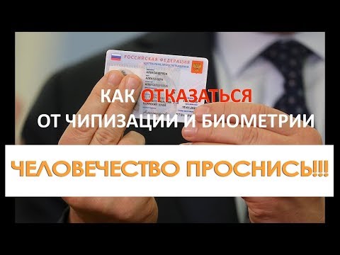ЧЕЛОВЕЧЕСТВО ПРОСНИСЬ!!!
