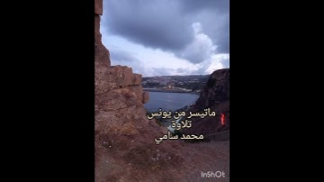 #تلاوة ماتيسر من #سورة #يونس #تلاوات #القرآن_الكريم #قرآن