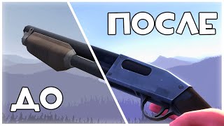 Team Fortress 2 на Стероидах или Как с Помощью Модов Выжать из ТФ2 Все Соки? / Погоня За Графоном