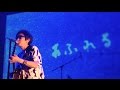 スガ シカオ - 「大晦日の宇宙船」MUSIC VIDEO