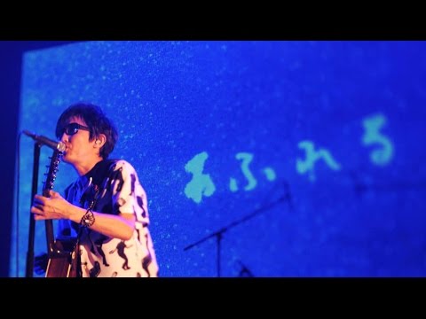 スガ シカオ - 「大晦日の宇宙船」MUSIC VIDEO