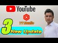 YouTube Studio Updates|| Yt Studio New Update 2021 || Youtube Studio New Update