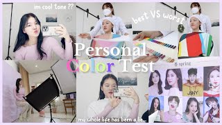 I got my personal color tested🎨! shocking results, cool tone transformation| 퍼스널 컬러 진단 받기 🤍