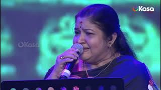 Kannamoochchi Yaenada X Enge Enathu Kavithai | K.S. Chithra | Kandukonden Kandukonden