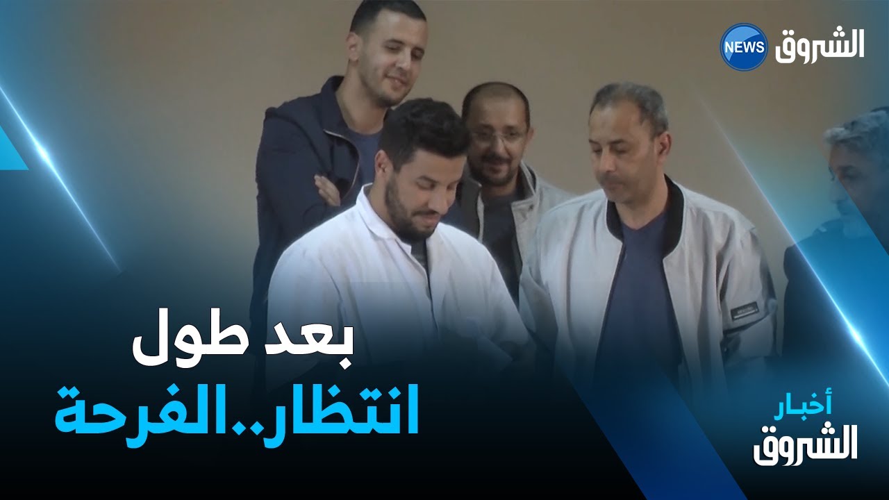 سيدي بلعباس...