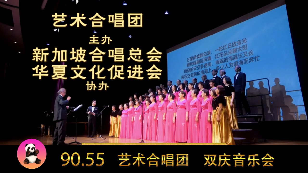 文艺歌曲 音乐晚会 Chinese Folk Songs Concert YouTube