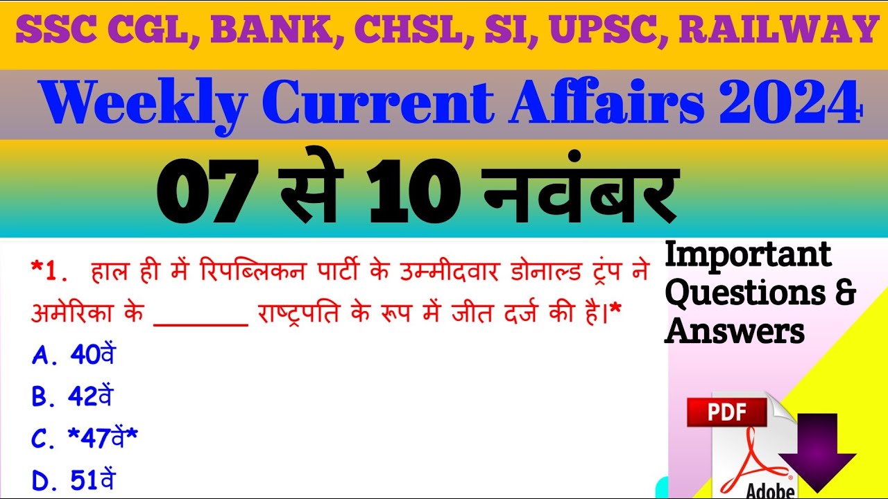 07 से 10 नवंबर Current Affairs 2024 | Daily Current Affairs | November ...