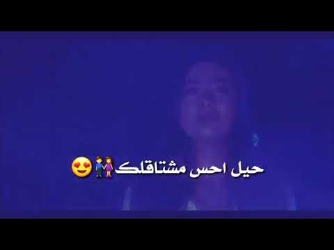 نصرت البدر تبقى عيني مساهره 