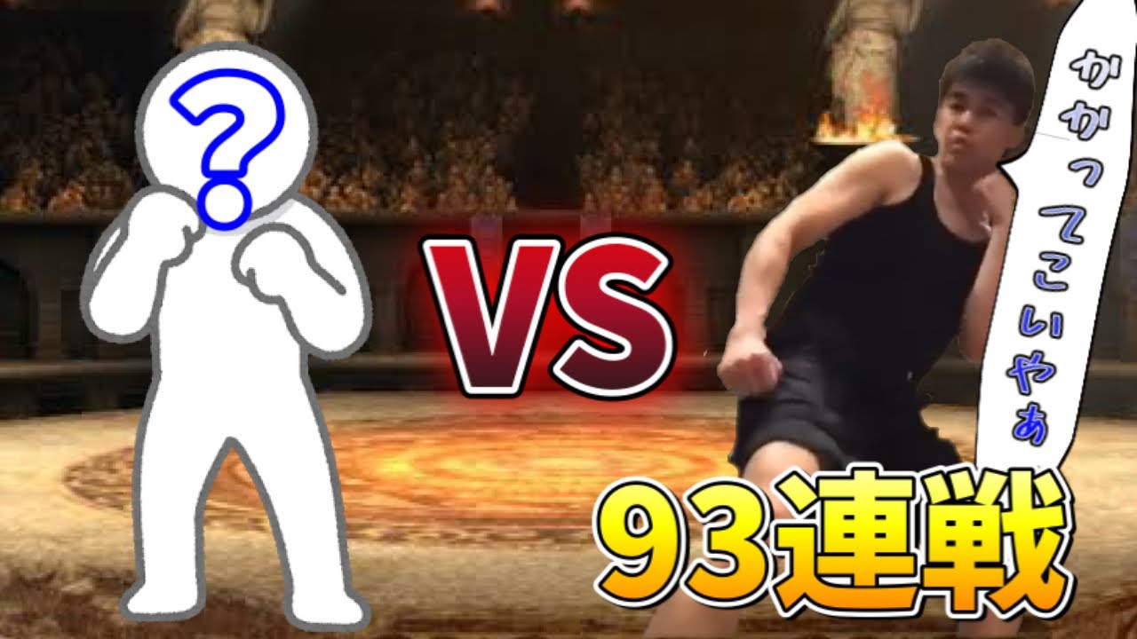 武井壮の倒し方傑作選【作業用/室伏広治/那須川天心/朝倉未来/メイウェザー/浜辺美波/齋藤飛鳥/吉川晃司/徳永英明/松本人志etc】