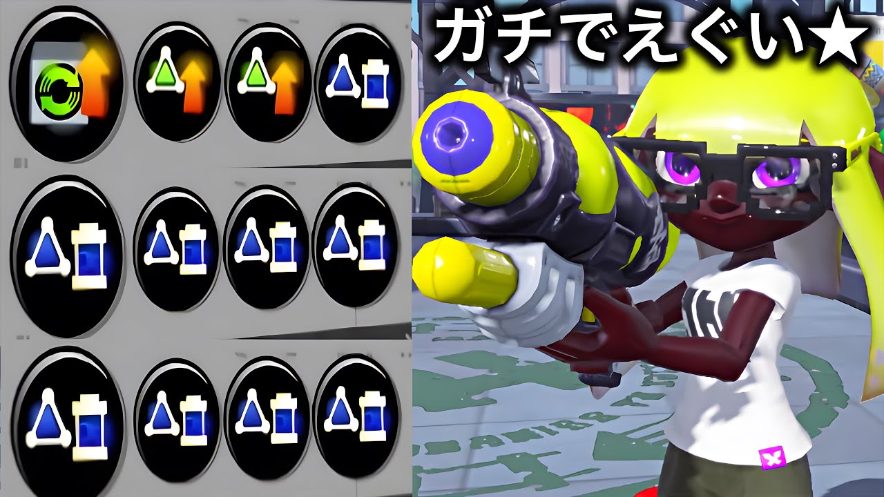 Infinite Star Power Up ☆ Harmful Space Shooter [Splatoon 3] - YouTube