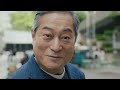 CM「未来から来たジブン:ライブ」編