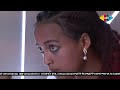 ኢራን በግርግር ውስጥ፦ የአብዮታዊ ዘቡ ሚና እና የወጣቶች ተቃውሞ Ahadu TV : Ethiopia