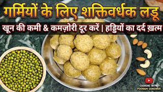 The Secret Summer Energy Laddu for Bone Health and Iron Levels