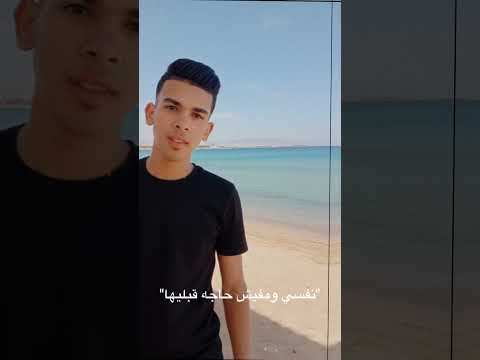 متحاولش تعرف كل اللي بيحصل من وراك علشان هتخسر ناس كتير أوي النور الزياده بيعمي 