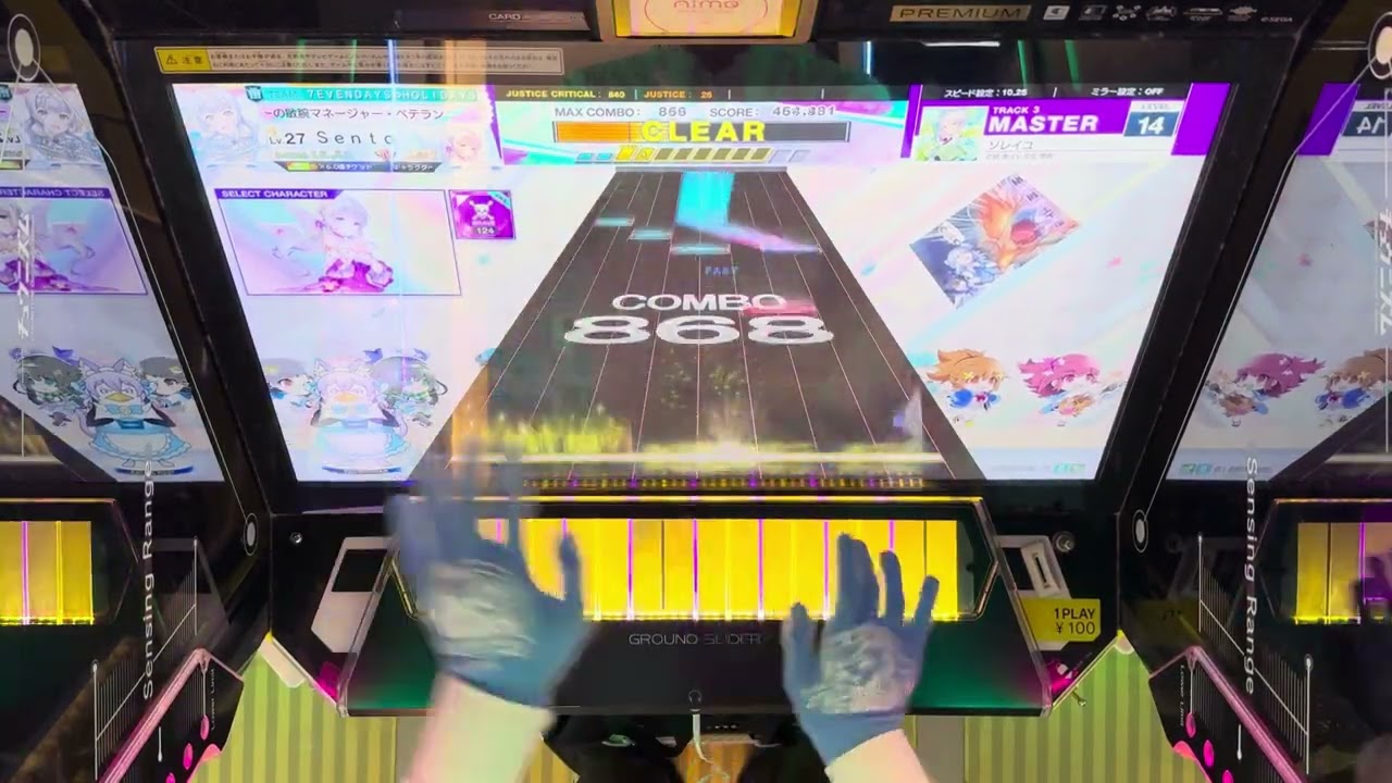 【CHUNITHM】ソレイユ (MASTER Lv.14) - SSS+, ALL JUSTICE
